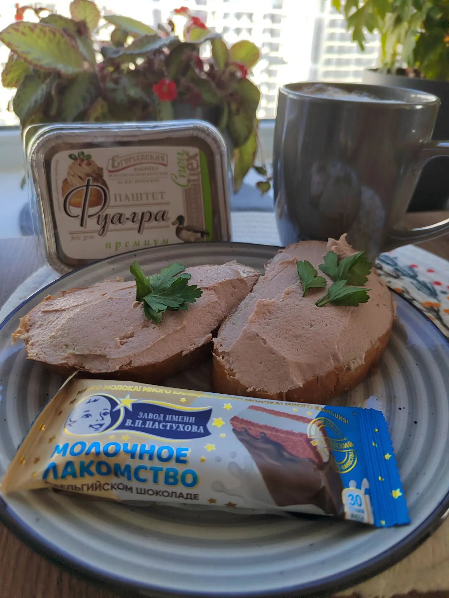 Доброе утро  ☕.