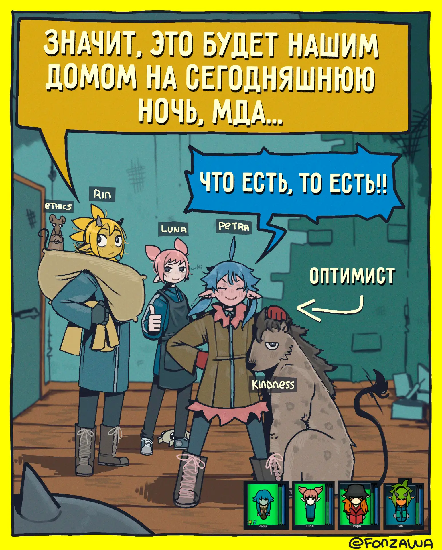 Лучший стартовый дом в Rimworld..?