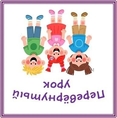 3 КЛАСС