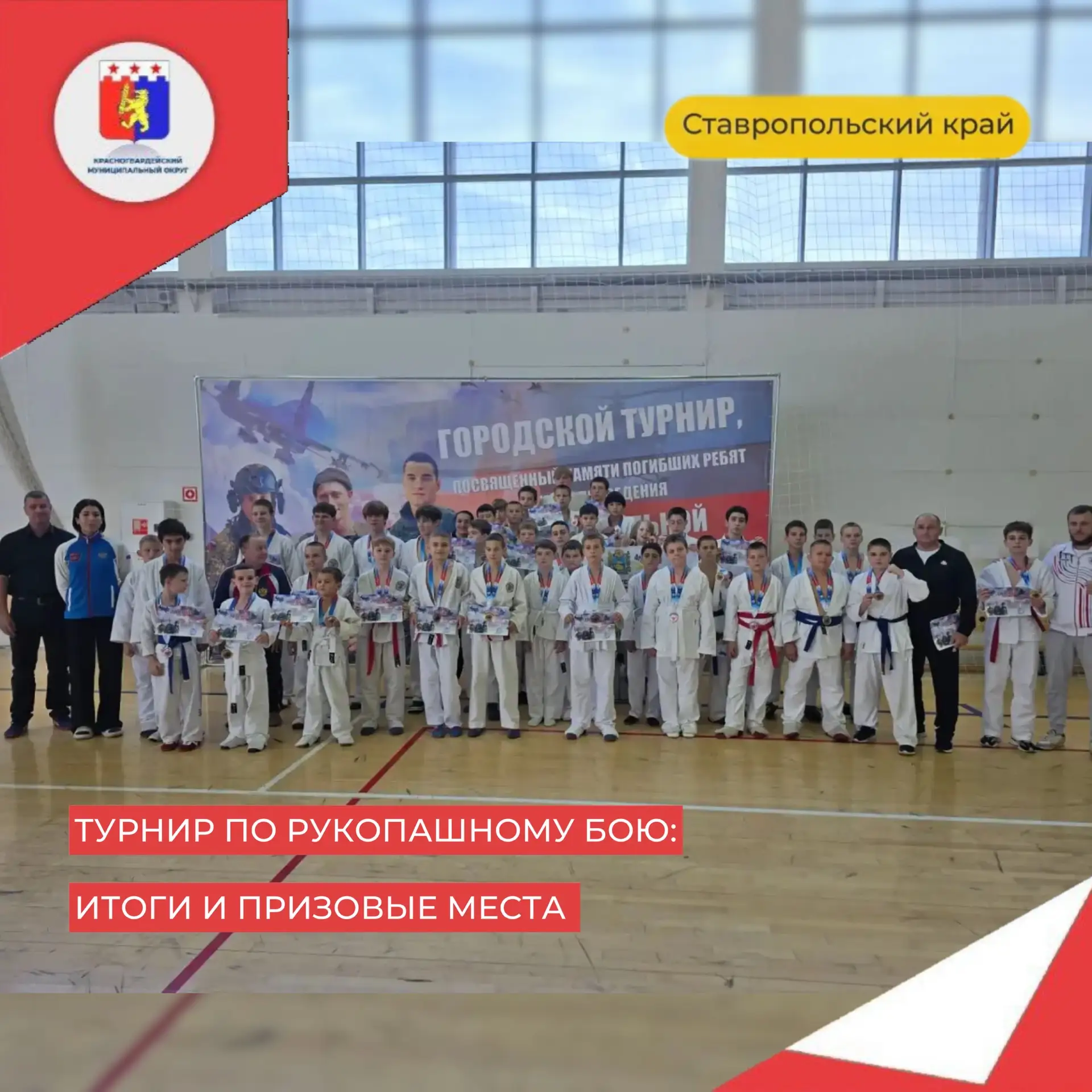Выходные для наших спортсменов получились по-настоящему насыщенными. Наши рукопашник по...