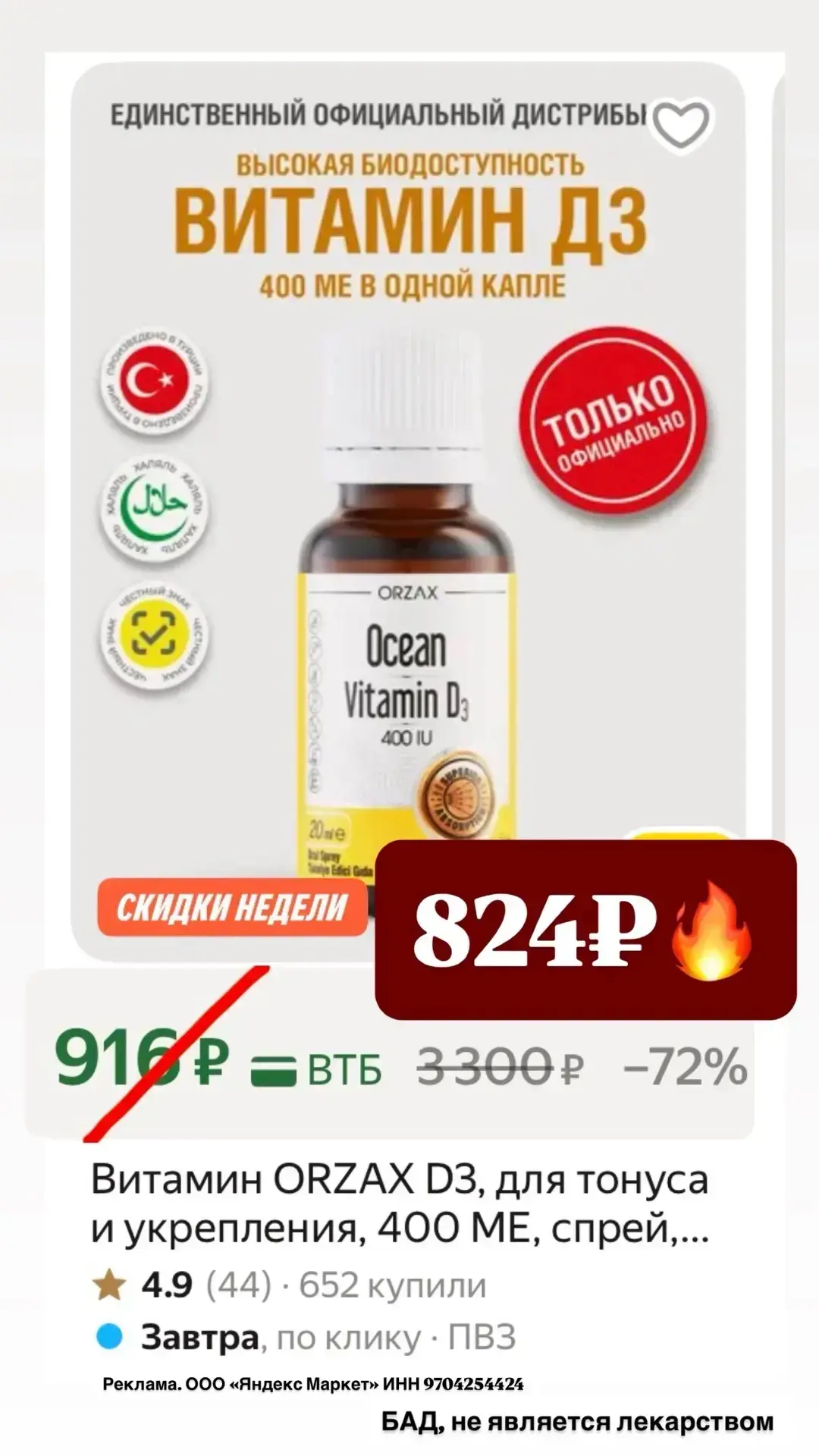Не пропустите ‼️‼️‼️