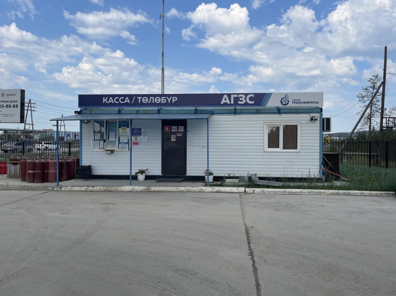 Уважаемые потребители!