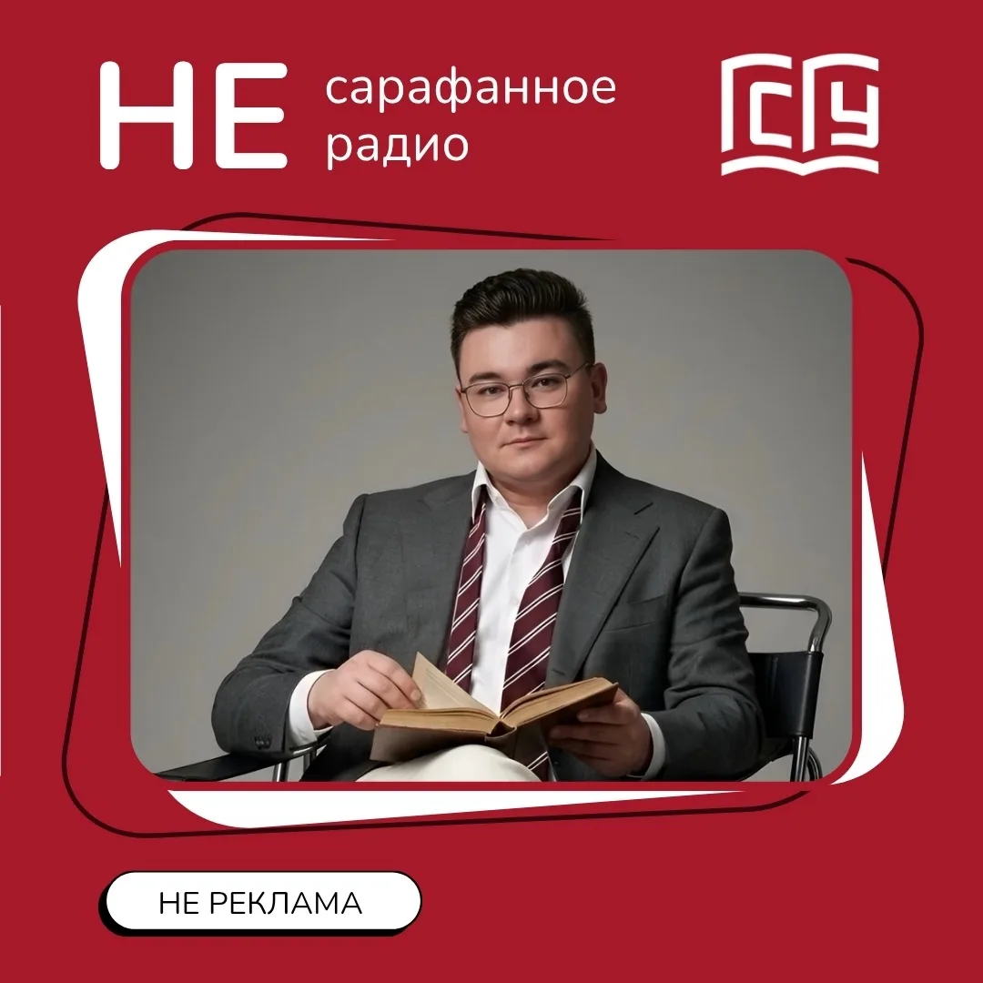 Для абитуриентов ФМФХИ: звездный химик 🧪