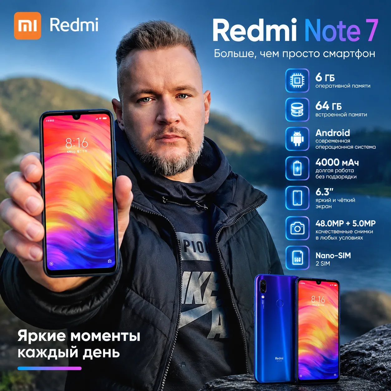 ТЕЛЕФОН ЗА 3ОО ₽УБЛЕЙ 😎