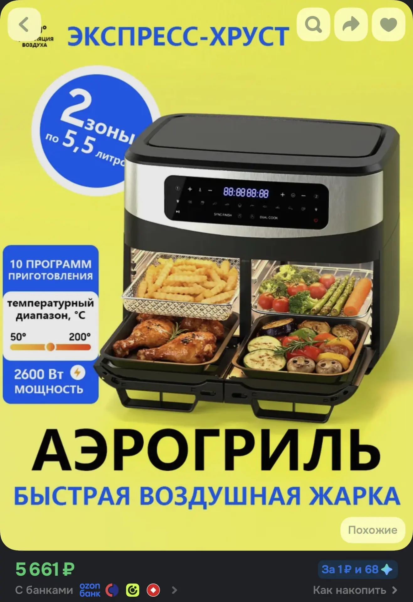 https://ozon.ru/p/o9287184