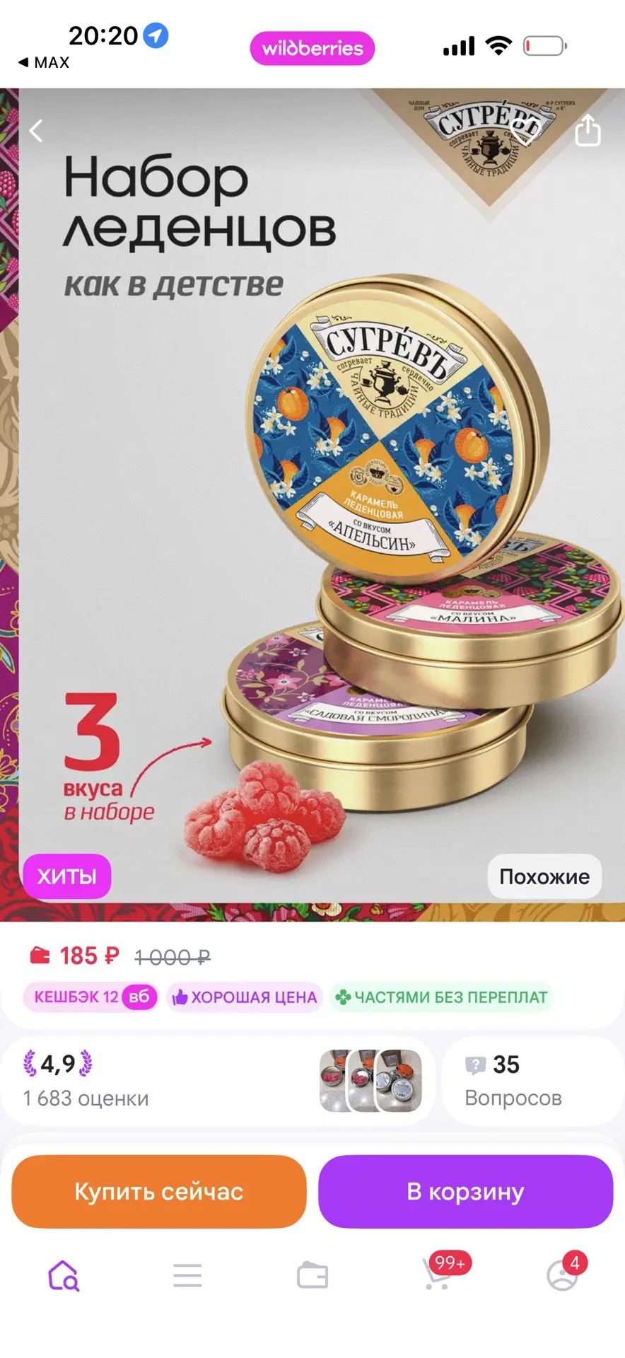 https://www.wildberries.ru/catalog/370269483/detail.aspx?size=541399840