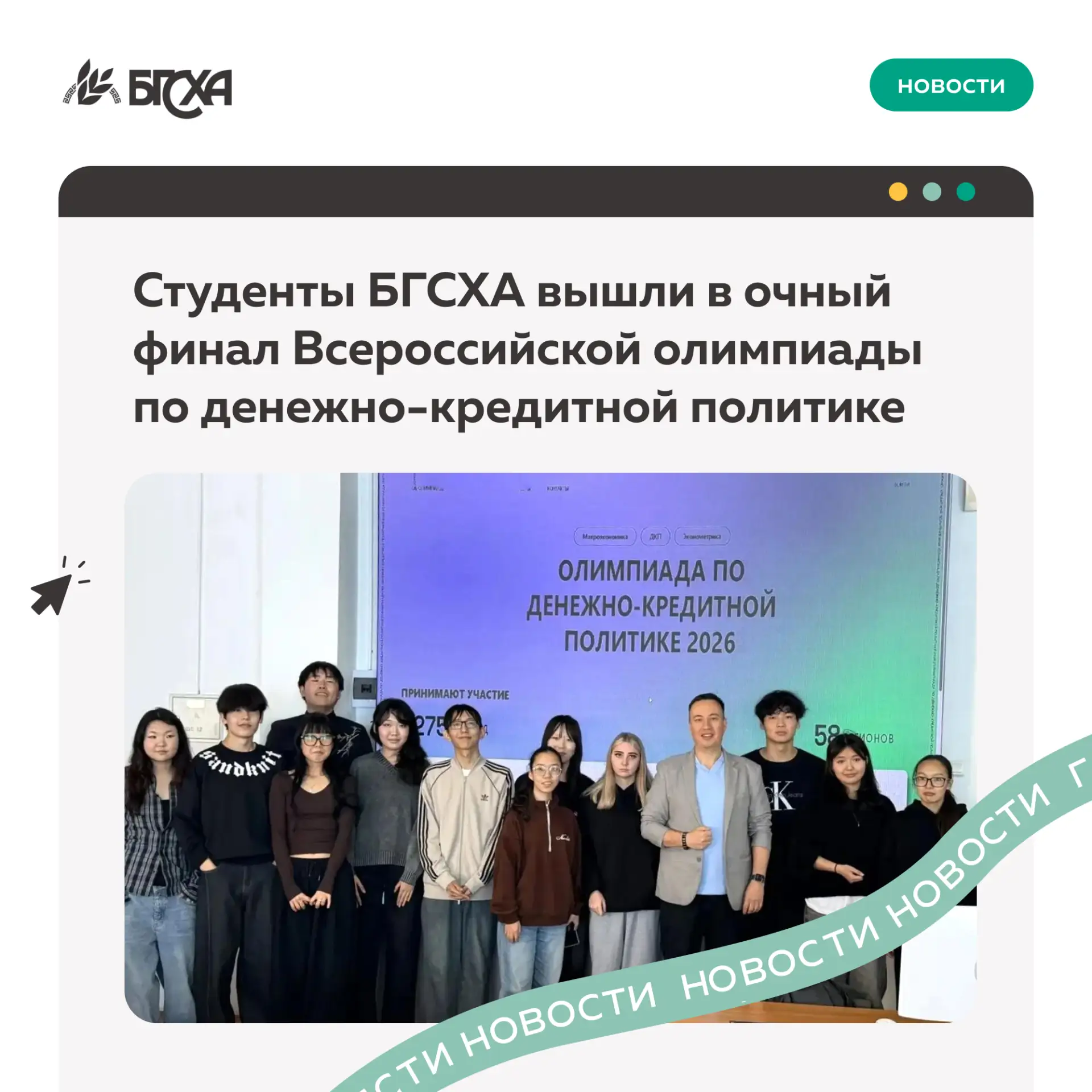 Пять команд - пять побед 🔥