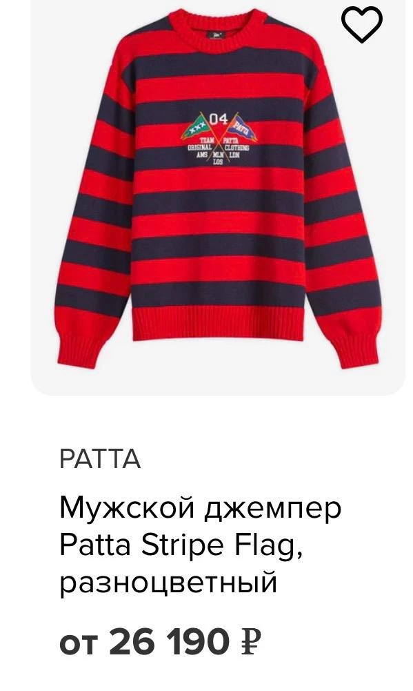 Patta 📍Безупречное качество! ⬆️ этот акцентный джемпер из хлопка в наличии. Подойдет д...