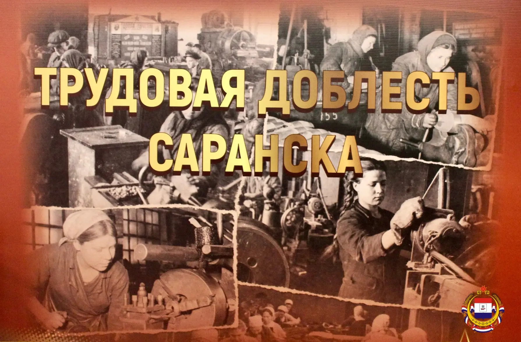 🙏🏻 Мордовия помнит подвиг своих предков