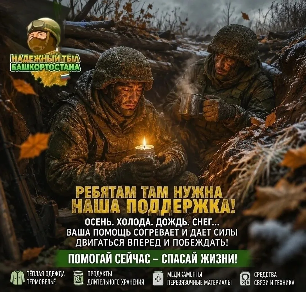 В этом году теплая осень, но скоро наступят холода, а где-то уже холод и слякоть. Готов...