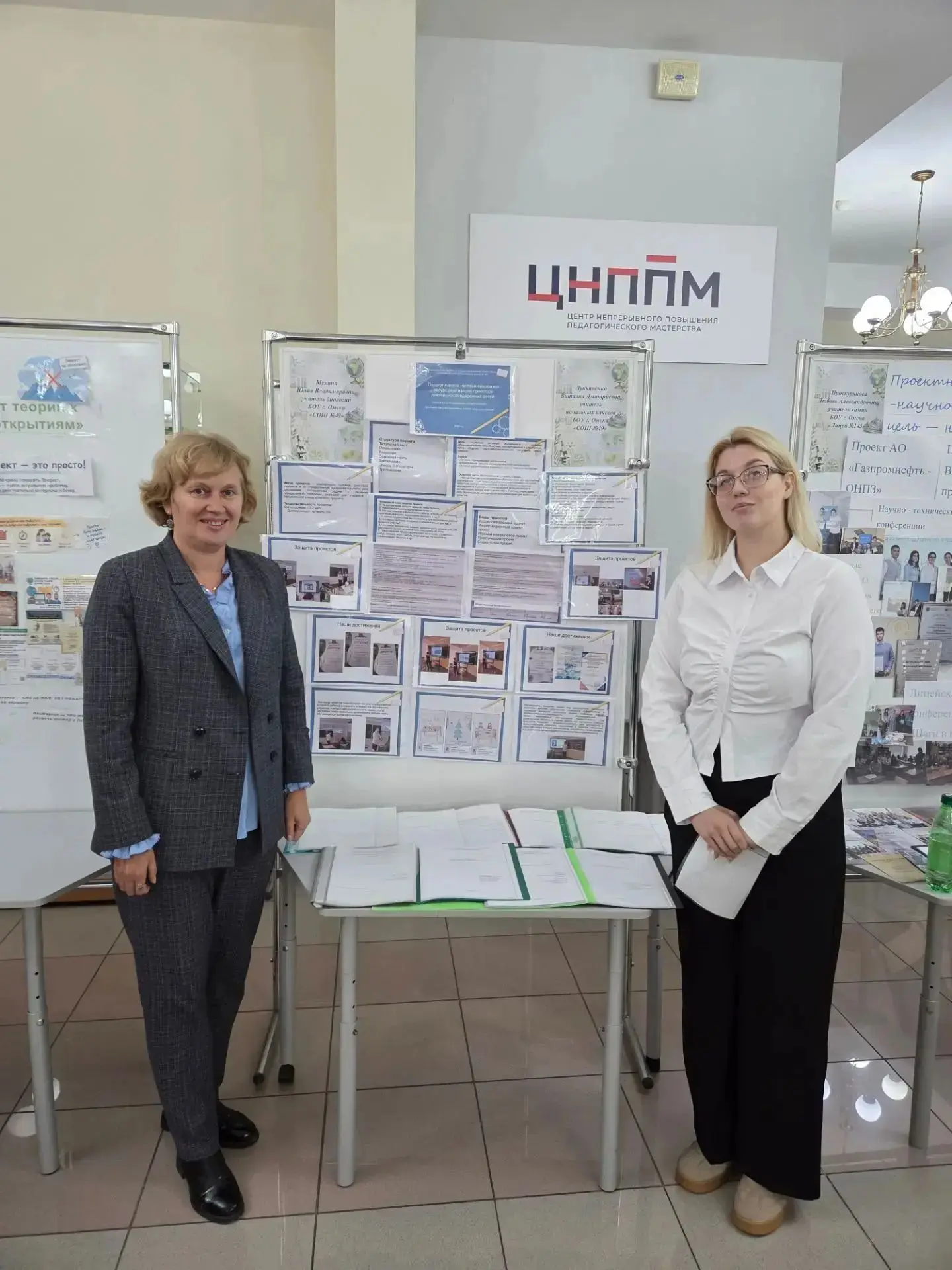 9 октября 2026 года в Институте развития образования Омской области состоялся Научно -о...