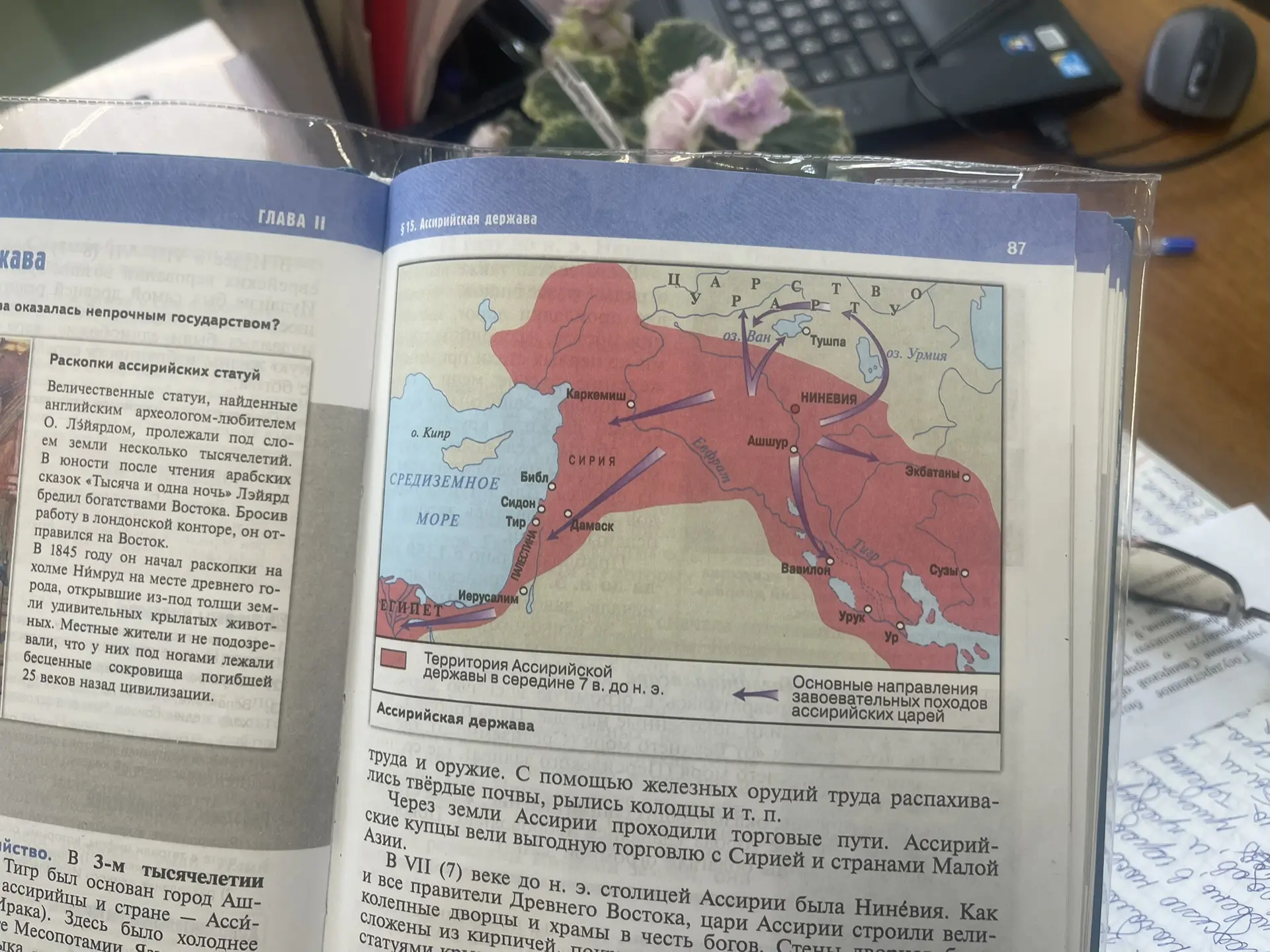 Собачку видите?