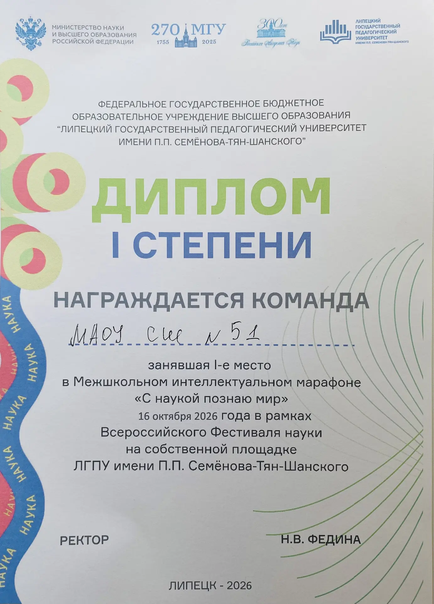 🏆 Победа, которая вдохновляет