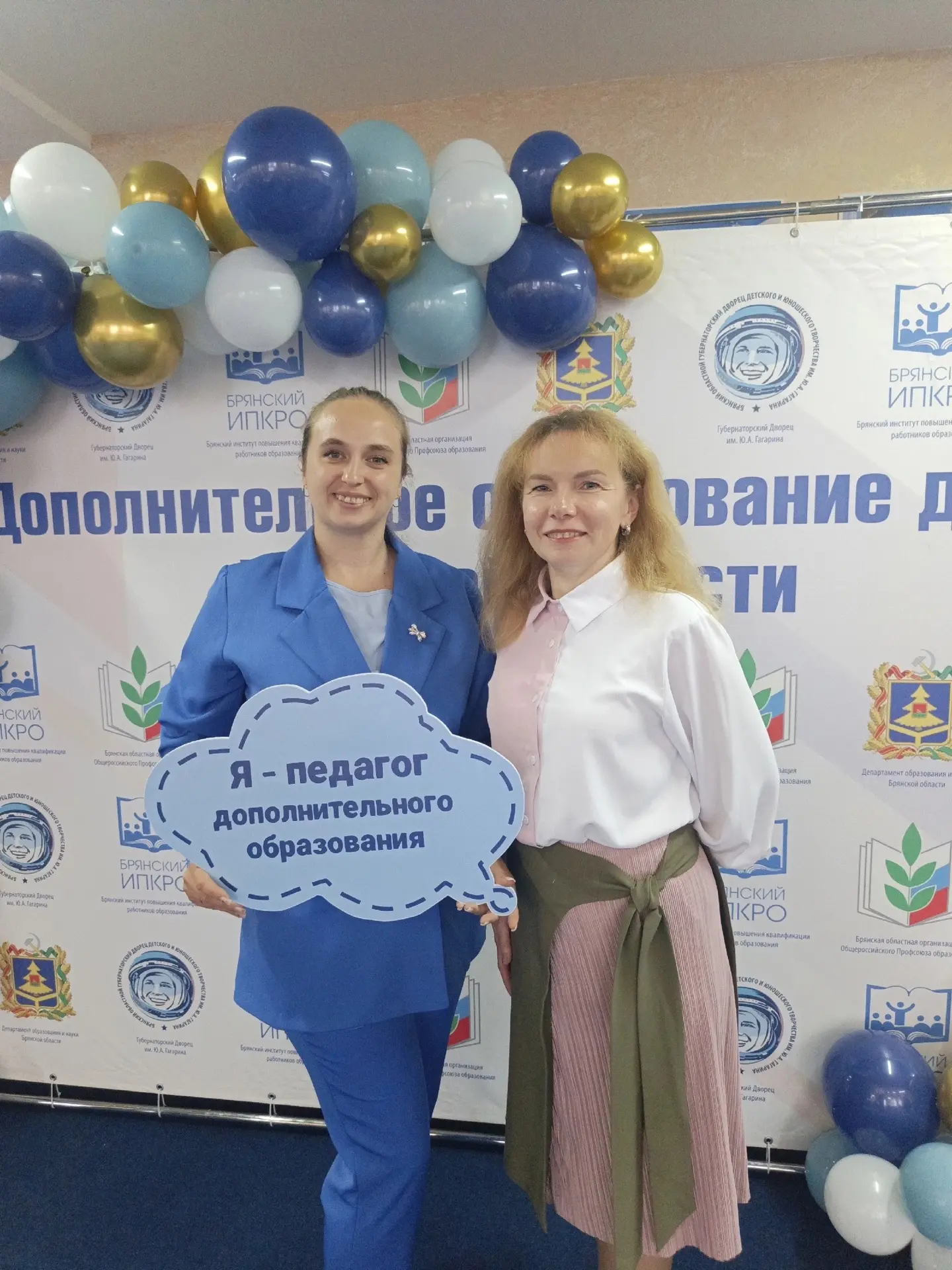 8 октября 🍁 в Губернаторском дворце детского и юношеского творчества имени Ю. А. Гагар...
