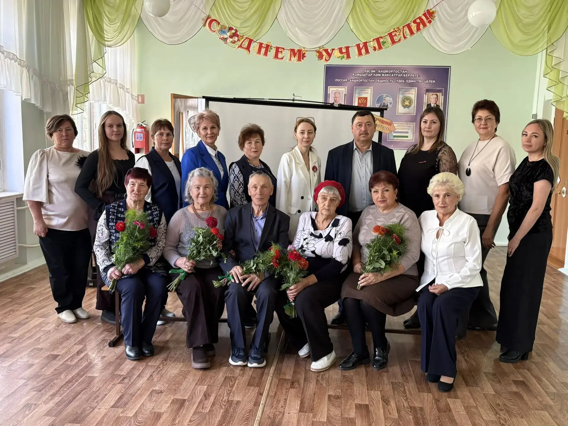📚 5 октября в нашей школе прошло поздравительное  мероприятие.