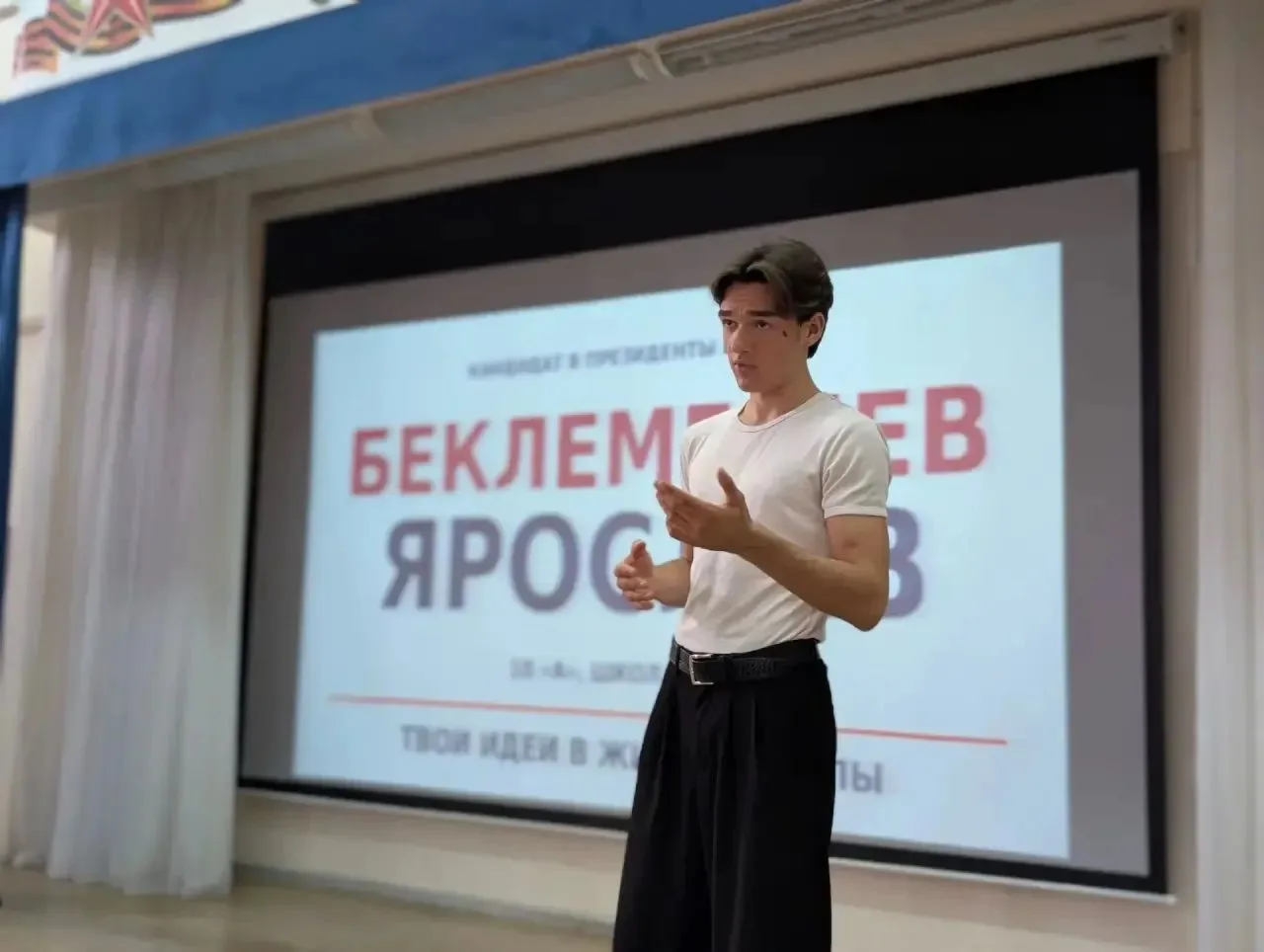Привет, школа №98! 👋