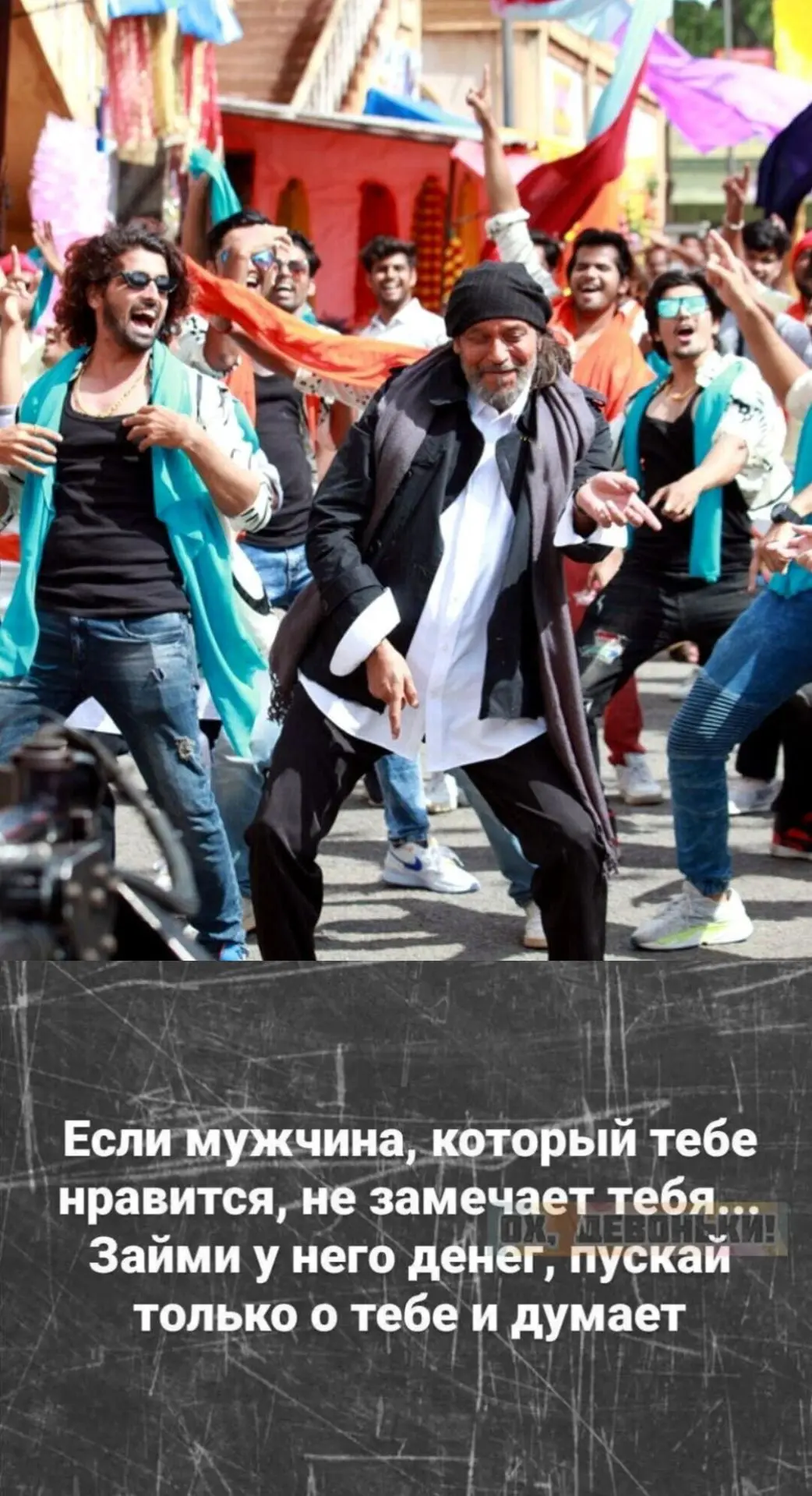 Совет дня🤣🤣🤣