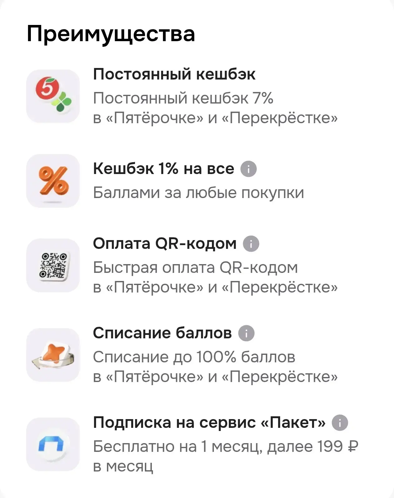 🍊Ты всё ещё просто покупаешь продукты?