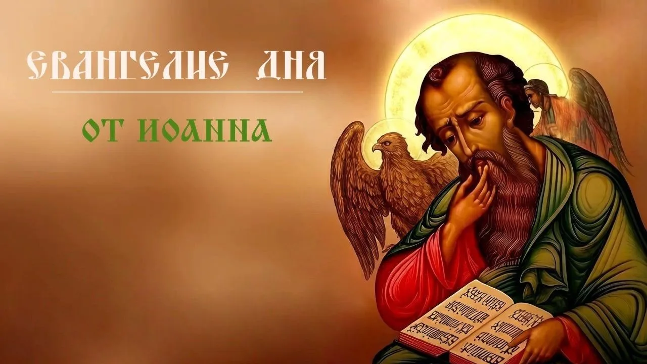 Дорогие братья и сестры!