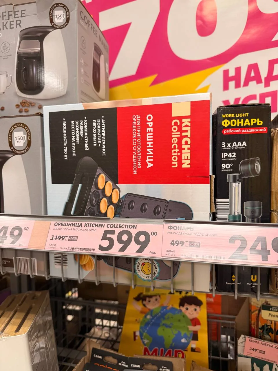 Чижик находки 💛🖤
