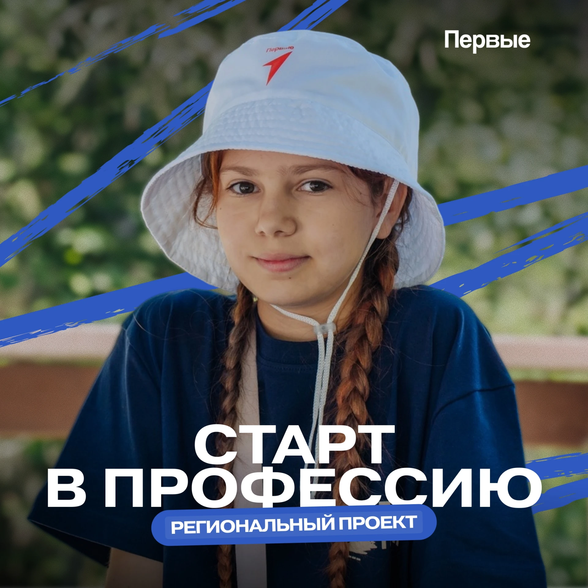 Важно не то, кем ты хочешь стать, а что тебе интересно 💥