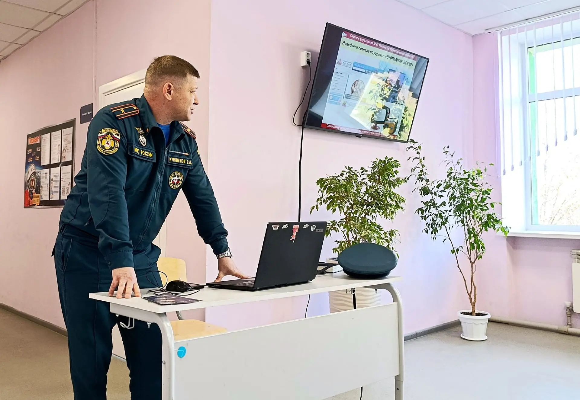 🇷🇺 Безопасность начинается с знаний!
