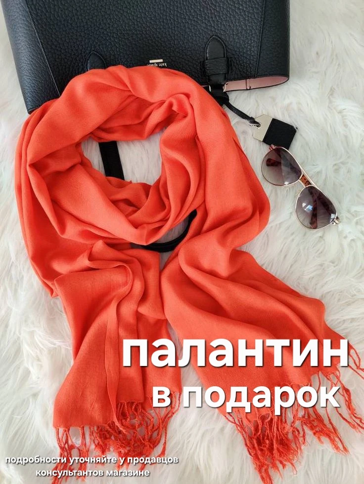 🍁 Укутаем в тепло этой осенью