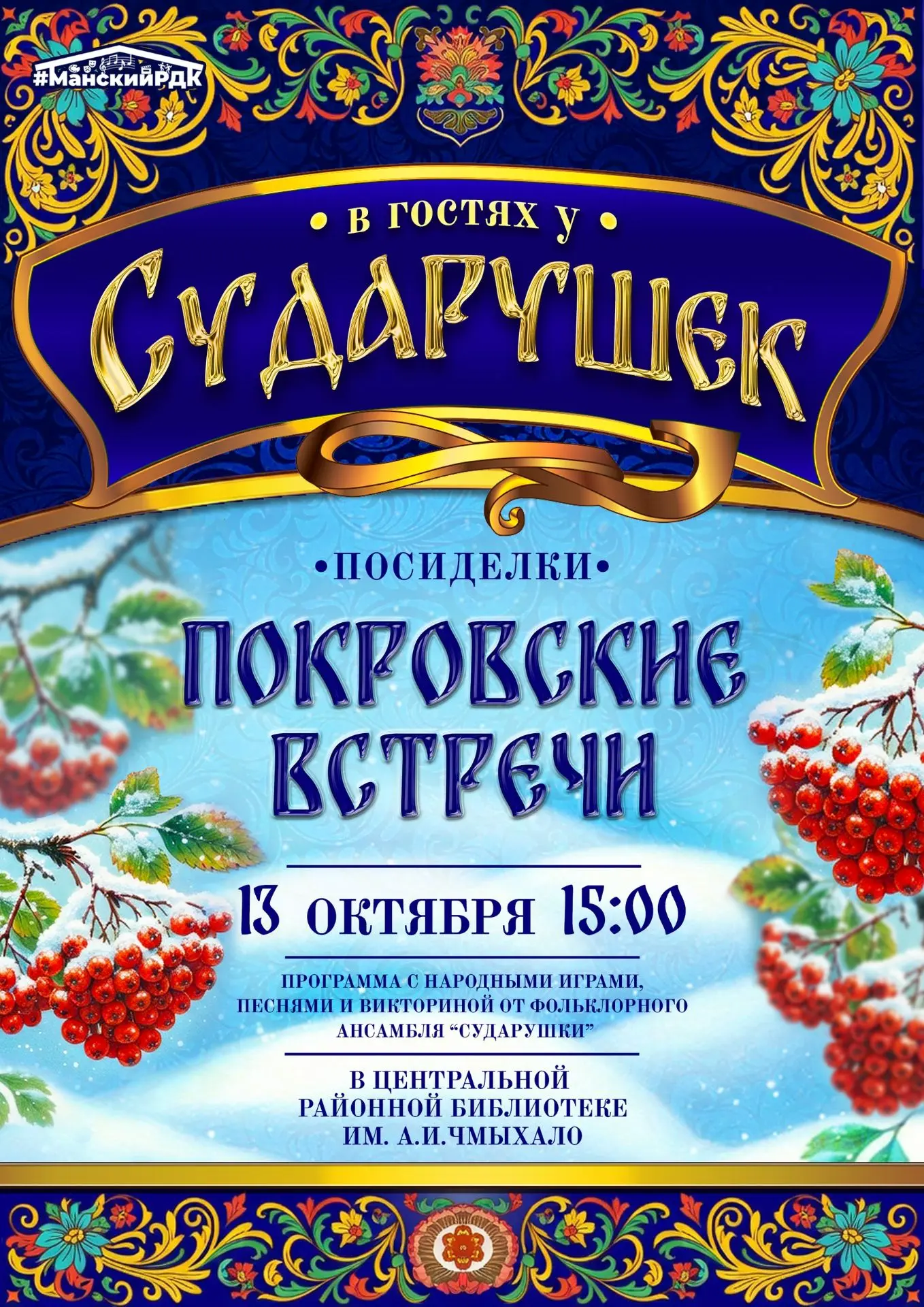 📢 Внимание: время встречи изменилось!