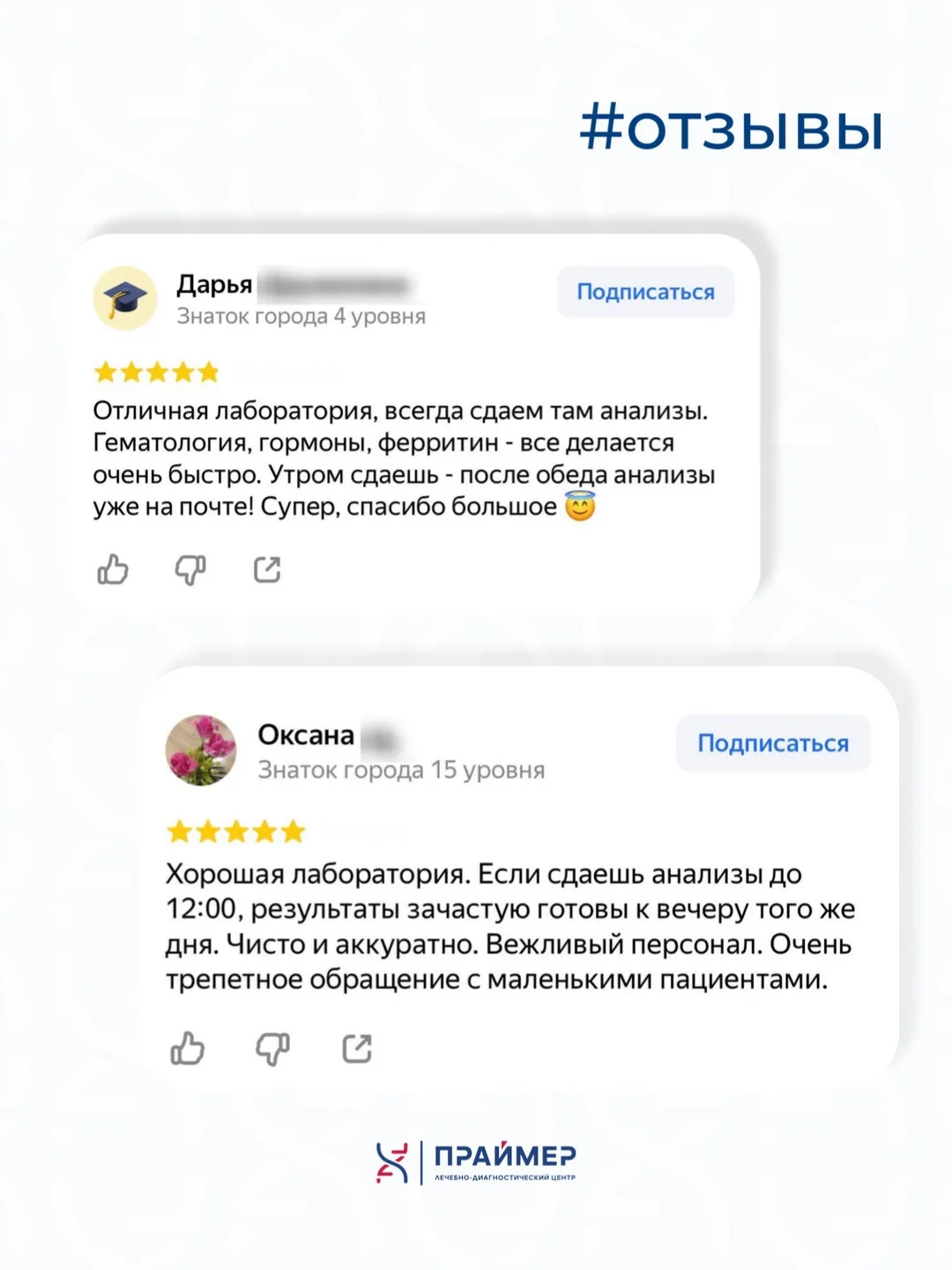 Почему выбирают нас…