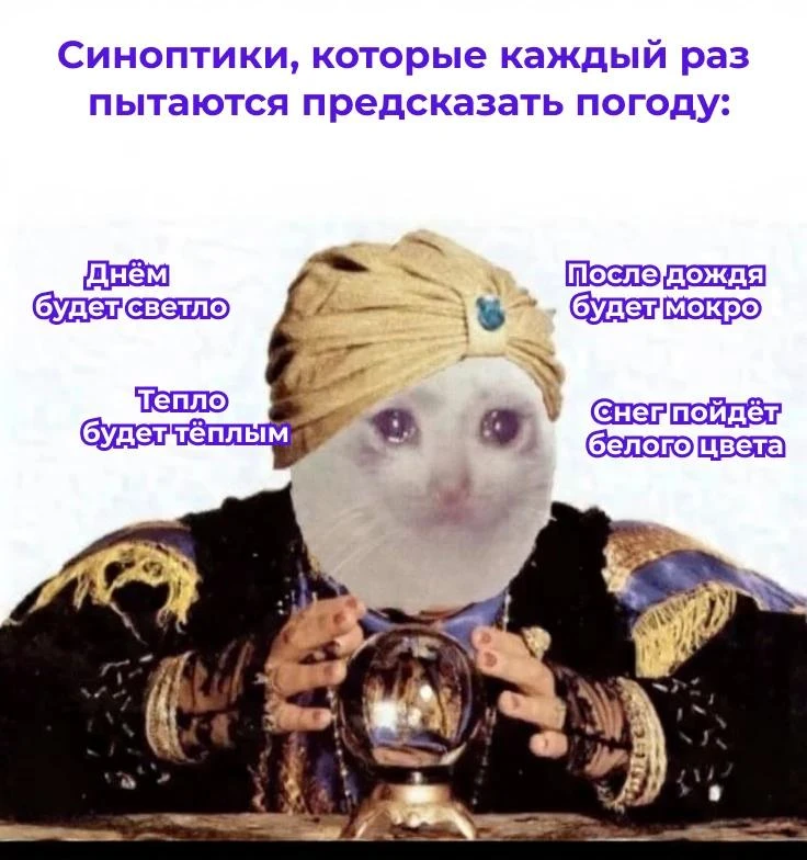 ❄️ Грядущая зима в России может оказаться аномально тёплой.