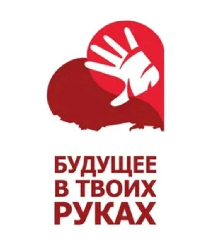 «БУДУЩЕЕ В ТВОИХ РУКАХ!»: КАК В ОКТЯБРЬСКОЙ ШКОЛЕ СТРОЯТ ФУНДАМЕНТ ЗДОРОВЬЯ 🇷🇺С 5 по ...