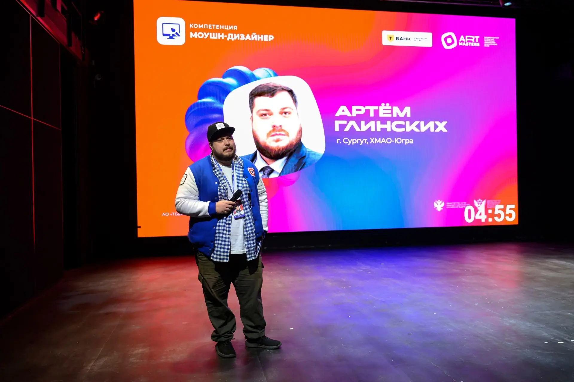Инженер управления цифровизации и информационной безопасности АО «Газпром энергосбыт Тю...