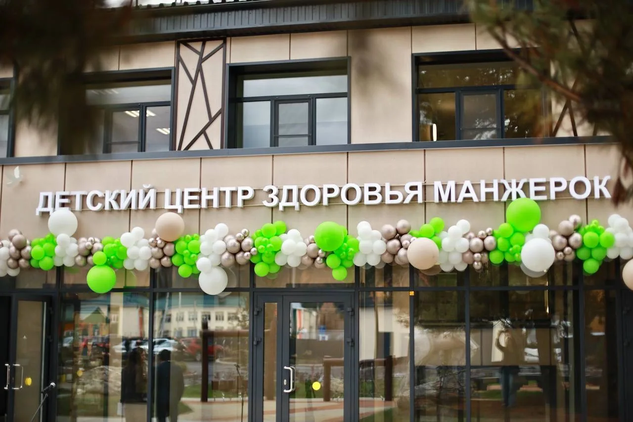 Детский центр здоровья «Манжерок» открыли в Республике Алтай