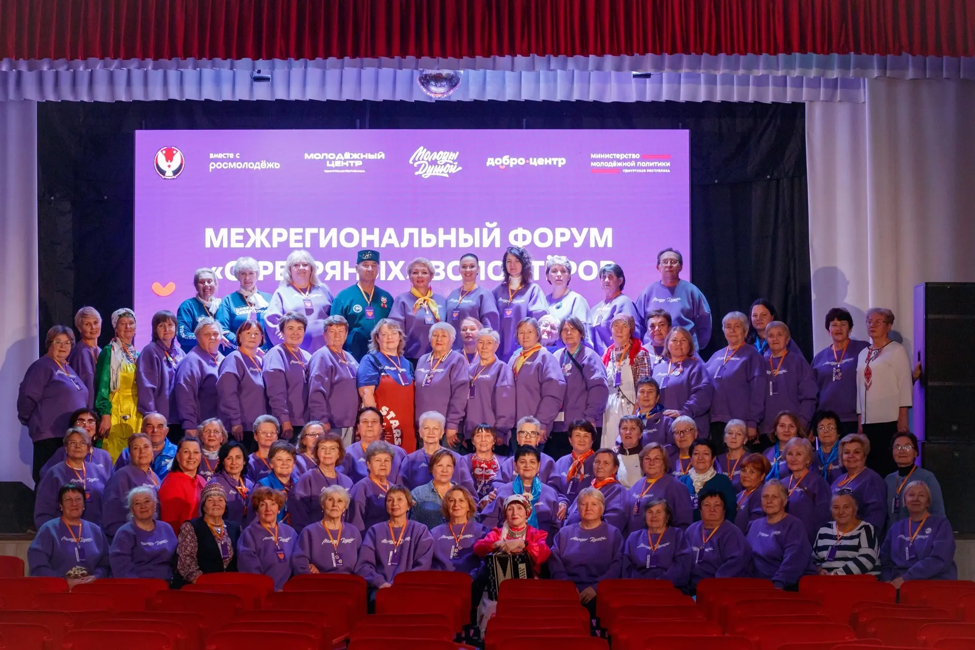 В Ижевске прошёл Межрегиональный форум «серебряных» волонтёров