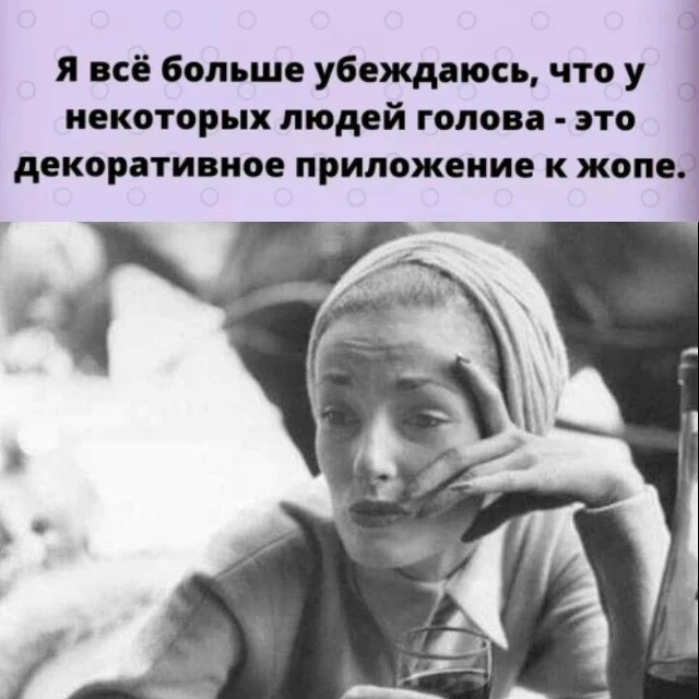 КОГДА ОФИЦИАЛЬНО УСТАЛА ИСКАТЬ ЛОГИКУ ТАМ, ГДЕ ЕЕ ИЗНАЧАЛЬНО НЕ ПРЕДУСМОТРЕЛИ!