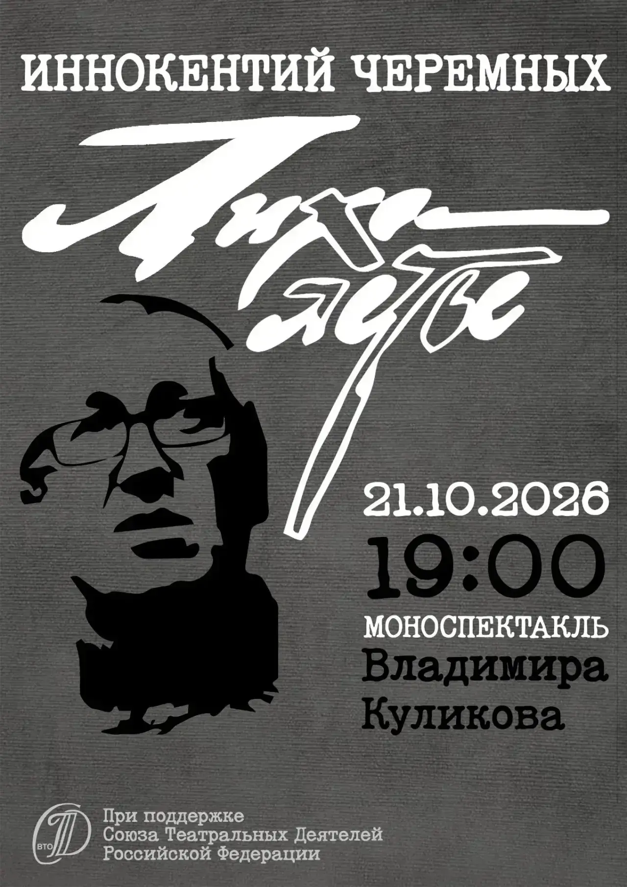 Духовно-просветительский центр "Слово" приглашает всех желающих на очередную встречу из...