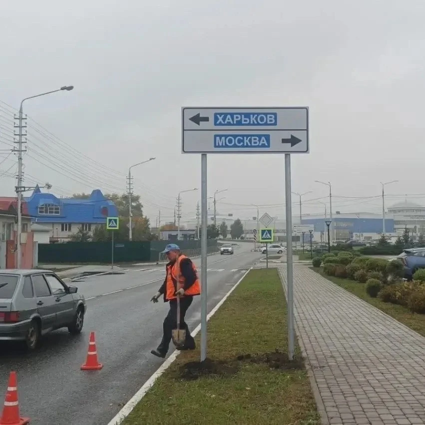 В Белгороде обновляют дорожную навигацию