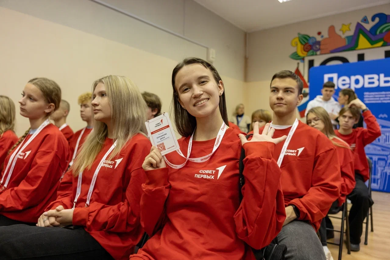 ✨ Школа актива Движения Первых завершилась региональным слётом