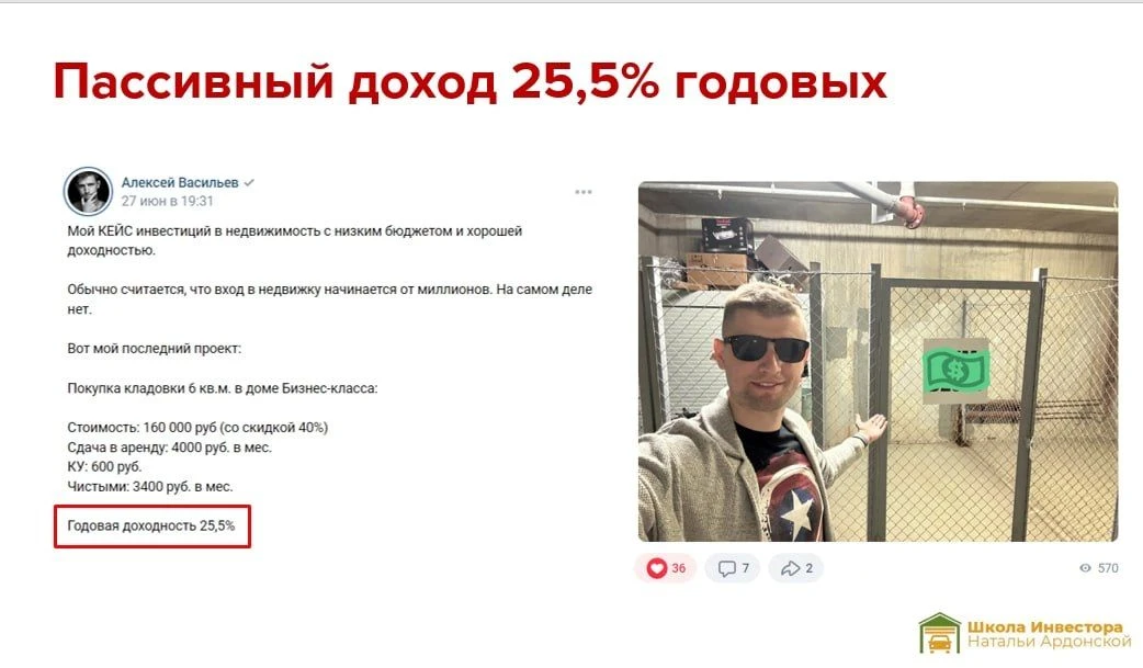 Спорный кладовочный формат. Что показало время? Есть на рынке формат кладовок, к которо...