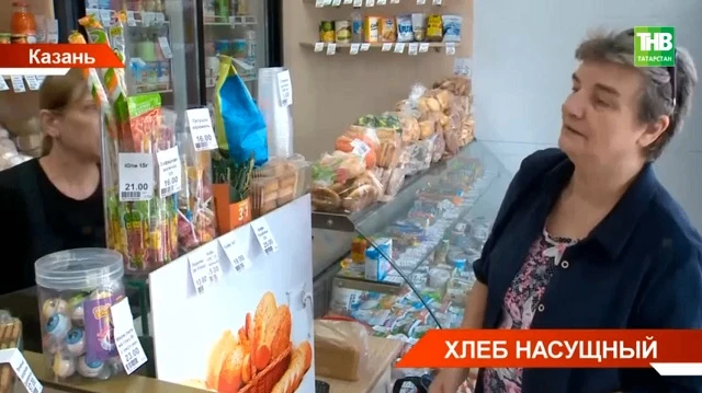 📢 В России за год стали дешевле сливочное масло, свинина и рис