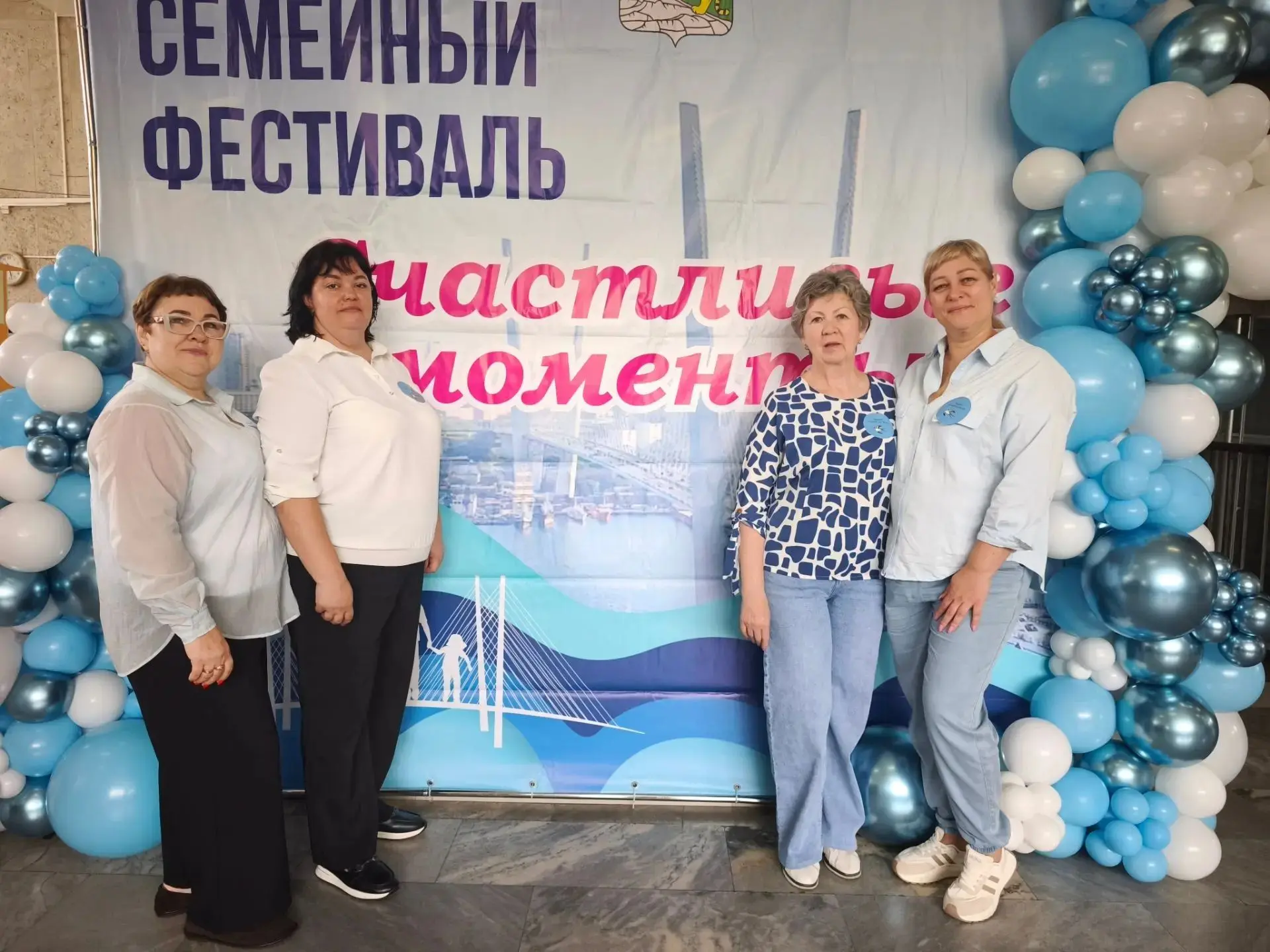 Друзья, сегодня наши сотрудники детского сада приняли участие в городском семейном  фес...