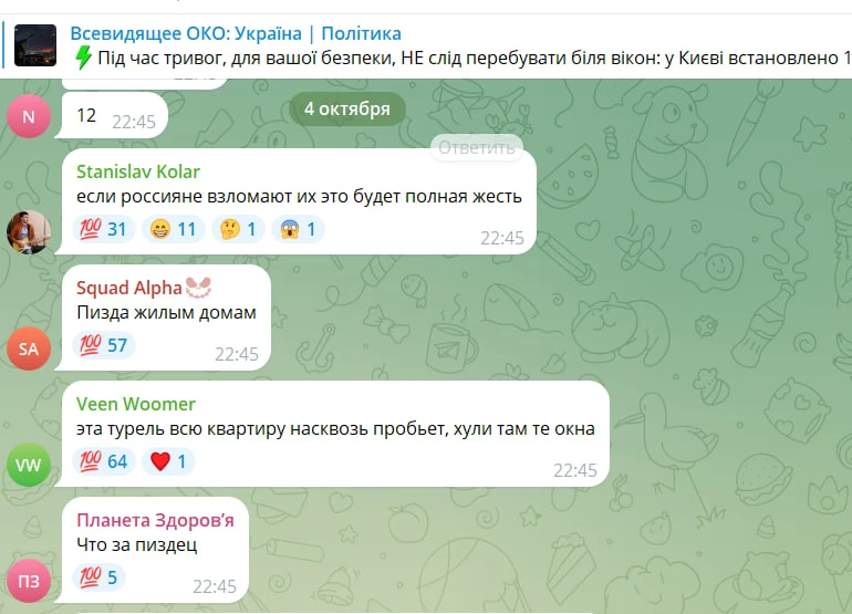 Украинцы не рады турелям, знают что их ждет