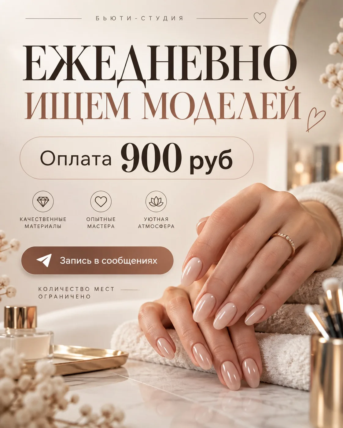 Девочки, ежедневно ищем моделей на маникюр и педикюр с покрытием✨