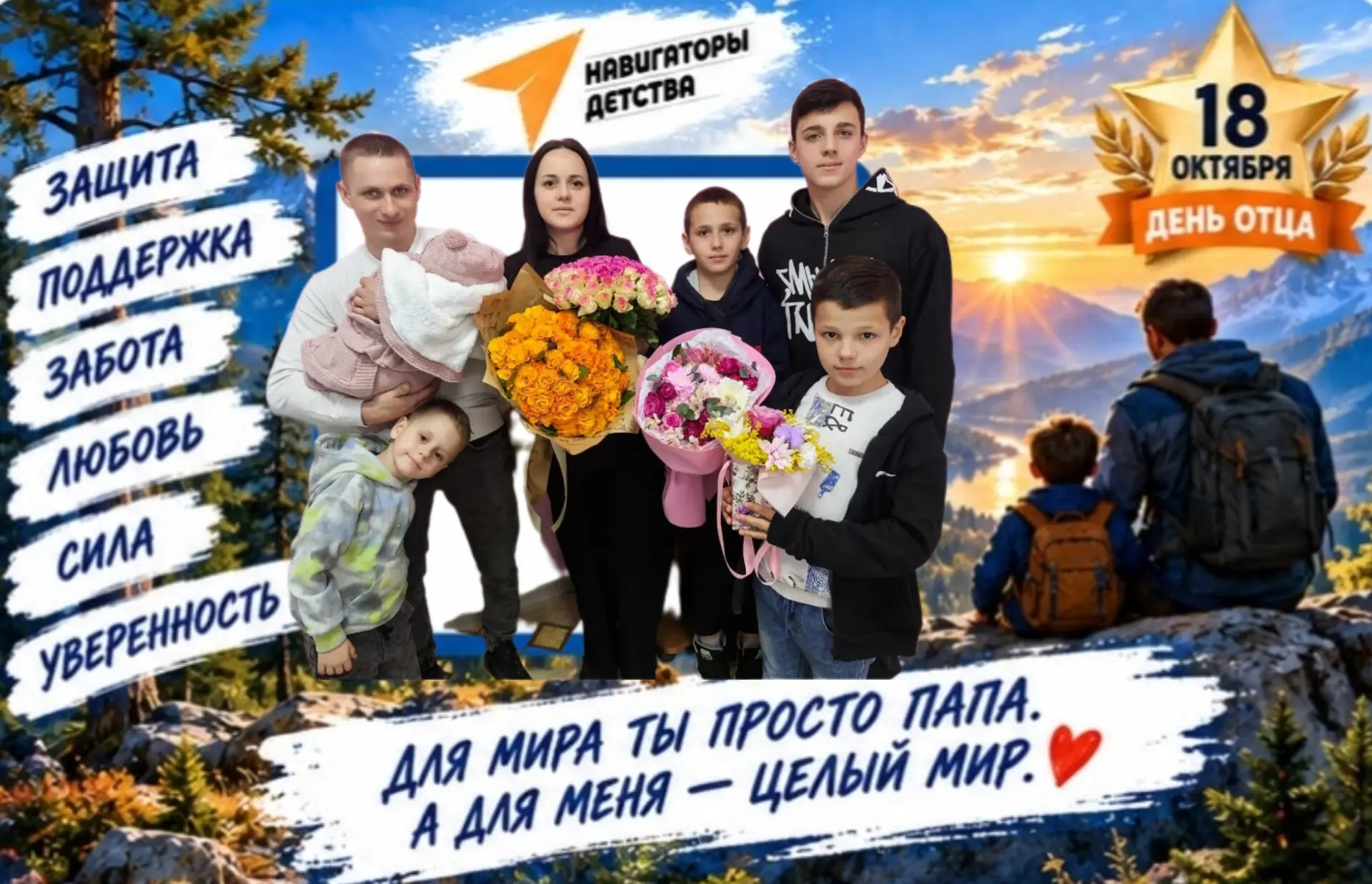 Черненко Александр, ученик 2 «Б» класса, Черненко Вадим, ученик 7 «Б» класса, и Тунгел ...