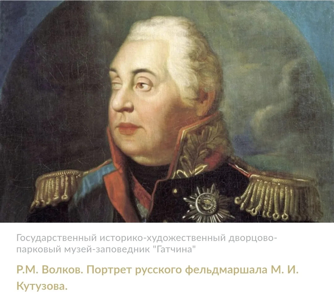 Кутузов дважды перехитрил турецкого пашу в битве при Слободзее - как это было