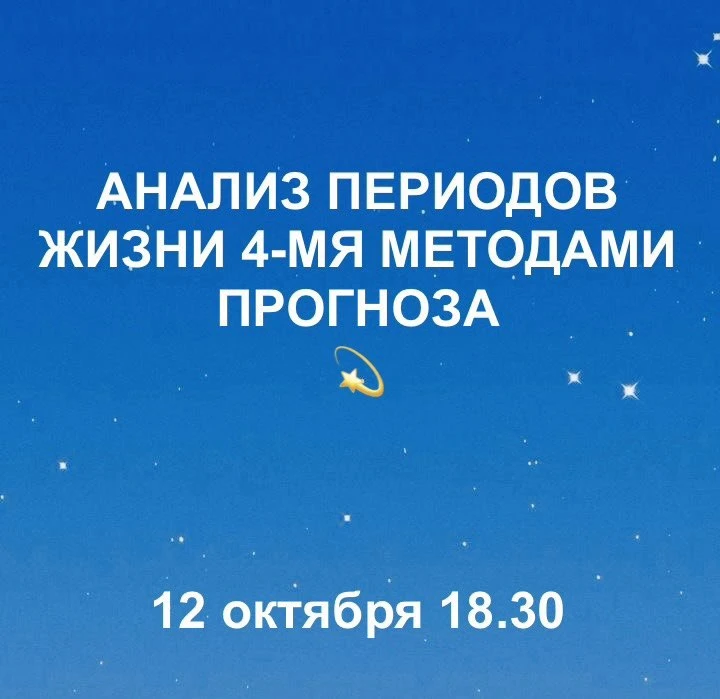 👩‍🎓12 октября приглашаем студентов с IV курса и старше, а также выпускников Академии ...