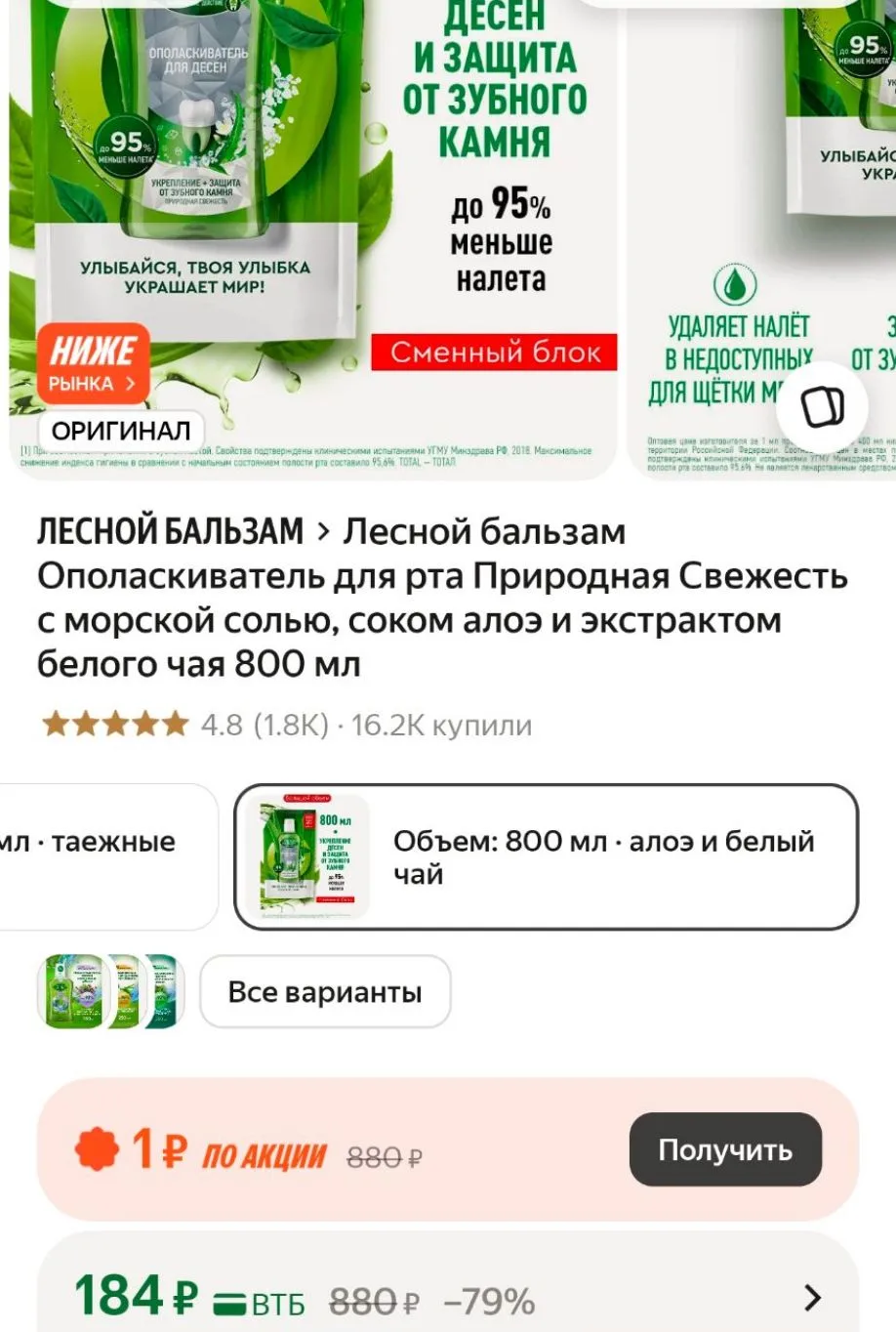 https://market.yandex.ru/cc/BGHX47