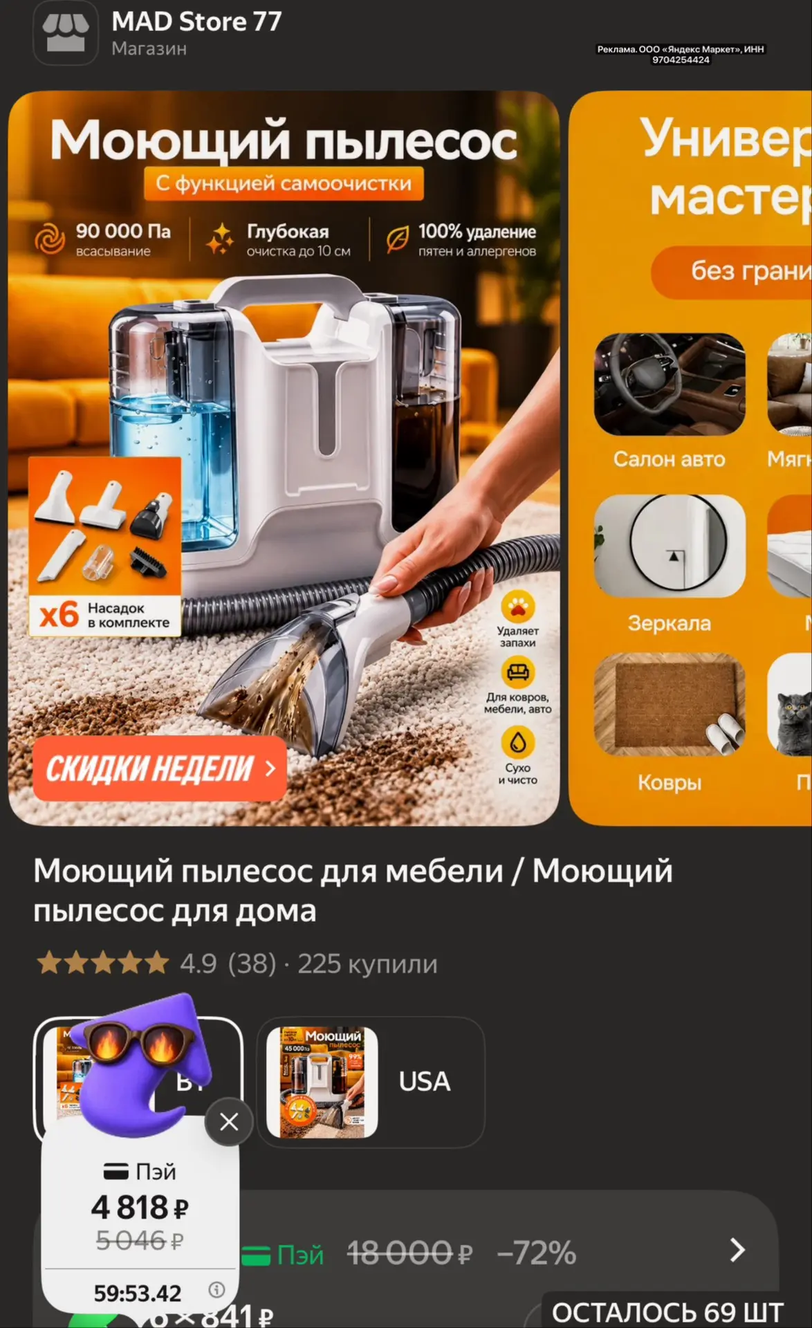 БЕРЕМ! СНОВА ДЕЙСТВУЕТ СКИДКА! 🔥🔥🔥
