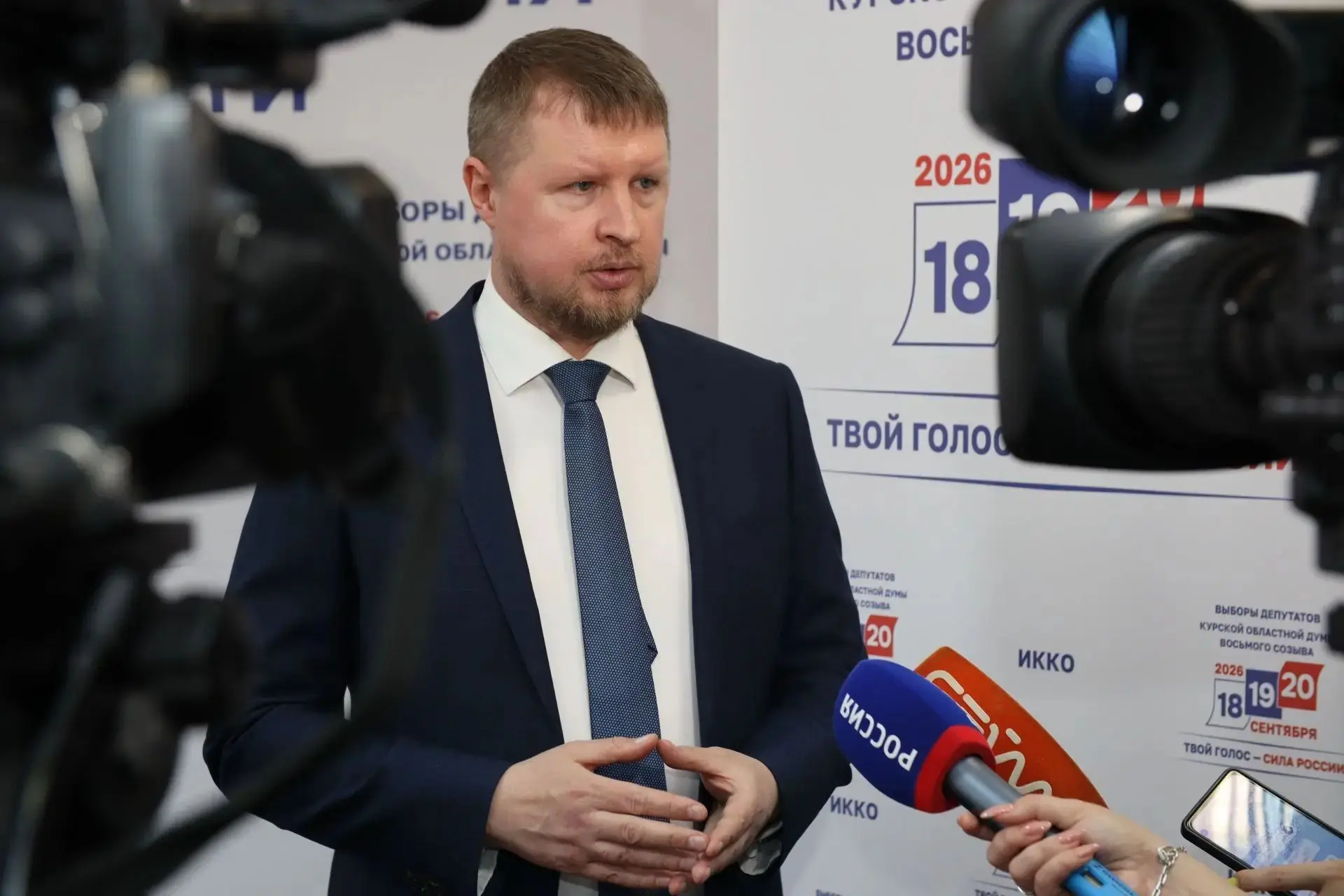 Избирательная комиссия Курской области подвела официальные итоги прошедших выборов.