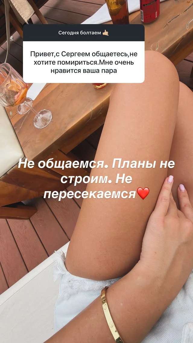 Женя Дорожкина отвечает на вопросы подписчиков про Серёжу 🙌